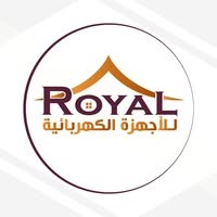 رويال