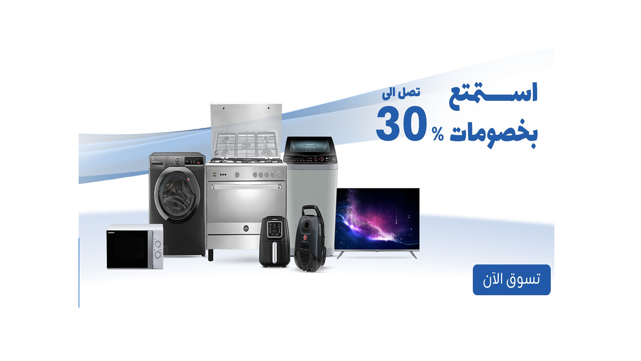 نظام المتجر الإلكتروني promo