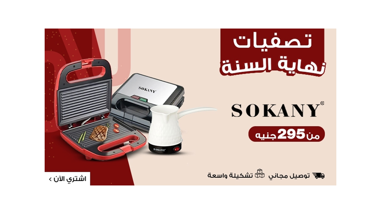 نظام المتجر الإلكتروني promo